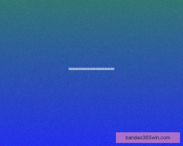 半岛体育下载平台全新升级打造畅快赛事体验与多元娱乐服务新选择