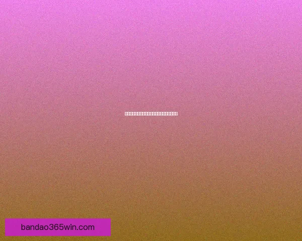 半岛体育官网入口全面解析与最新功能使用指南