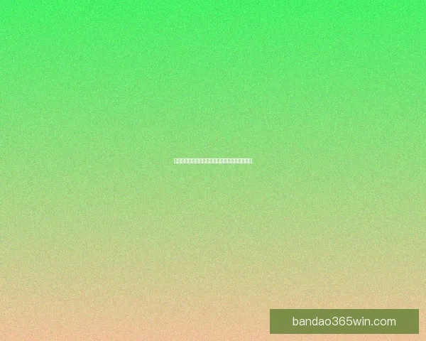 世界杯赛事预测与竞猜分析全面解析助你赢得胜利
