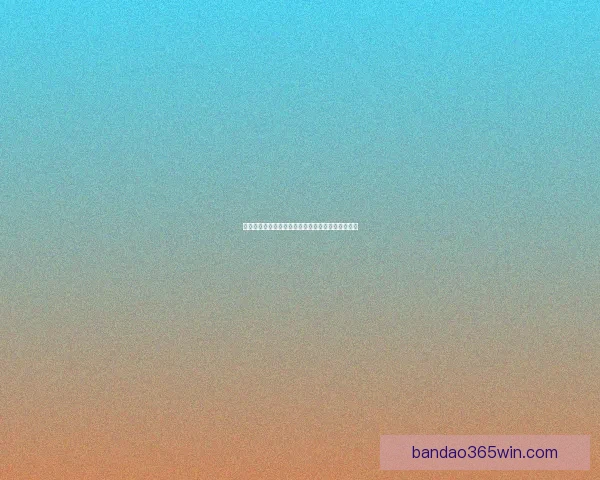 半岛体育直播全面解析各类赛事精彩瞬间与赛场动态