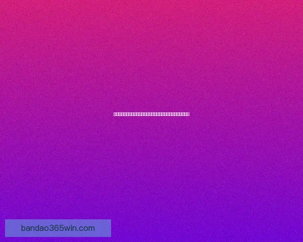 半岛体育下载平台全新升级打造畅快赛事体验与多元娱乐服务新选择