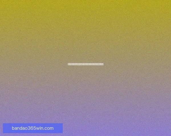 世界杯竞猜游戏平台注册全新体验开启赢取丰厚奖励攻略