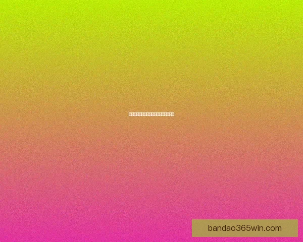 精准足球赛事预测与竞彩分析策略全攻略