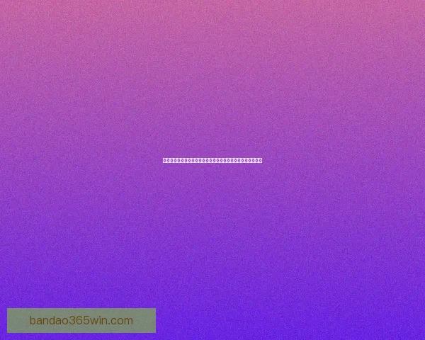 体育竞猜投注攻略：掌握技巧提升赢率，挑战高赔率赛事的秘诀