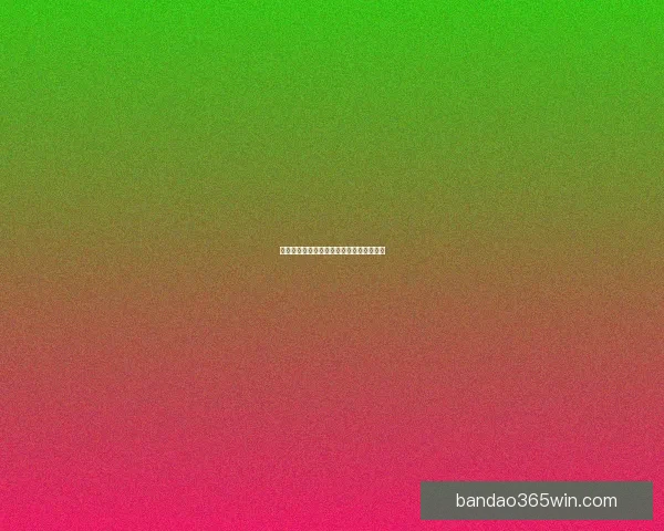 世界杯赛事深度解析与精准竞猜策略全指南