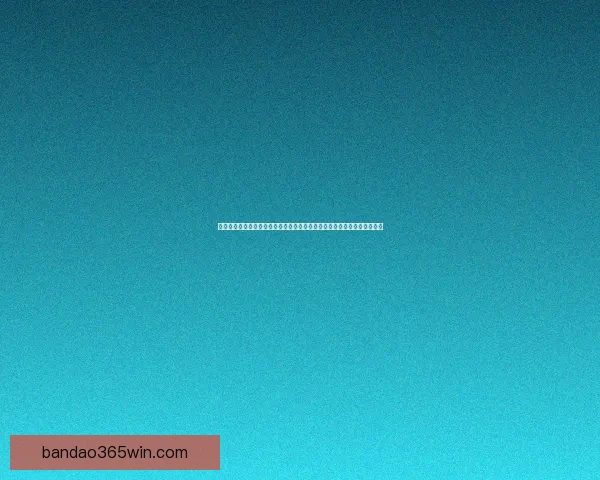 世界杯竞猜活动平台全新上线参与即可赢取丰厚奖品挑战您的足球预测技巧