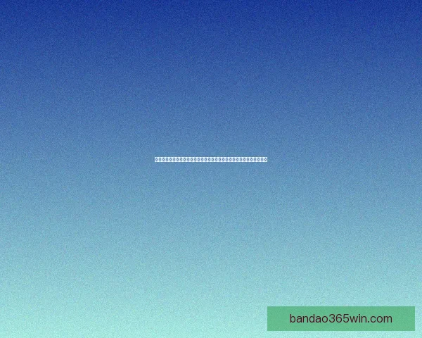 世界杯竞猜活动充值优惠大放送让你轻松赢取丰厚奖励抓住机会马上参与