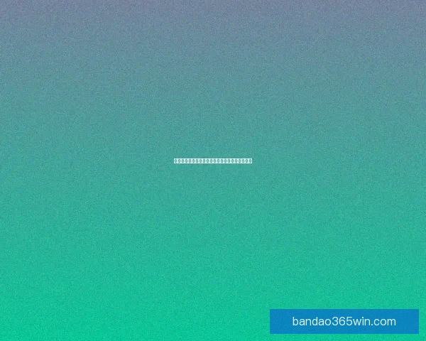 世界杯赛事全面解析与精准竞猜胜负预测攻略指南