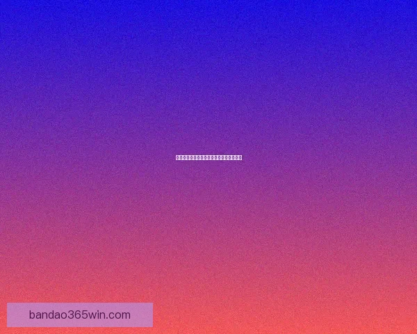 世界杯赛事全面解析与精准竞猜预测全指南