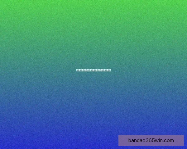 世界杯竞猜比分玩法全面解析及策略技巧深度指南