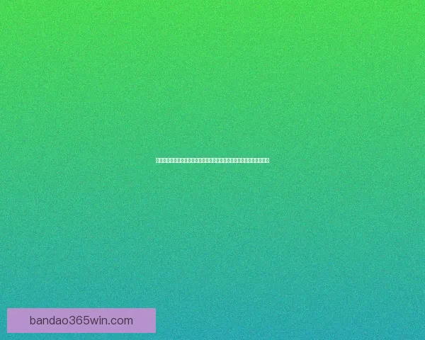 体育竞猜投注技巧与赛事数据分析结合提升投注技巧与稳健盈利策略探索