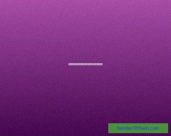 世界杯竞猜签到赢取丰厚奖励，助力你的足球激情之旅