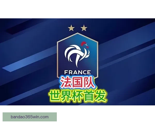 美加墨世界杯竞猜入口全面上线 各大赛事预测与赔率实时更新