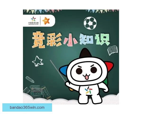 世界杯竞猜平台助力球迷畅享全球赛事竞猜乐趣尽在掌握