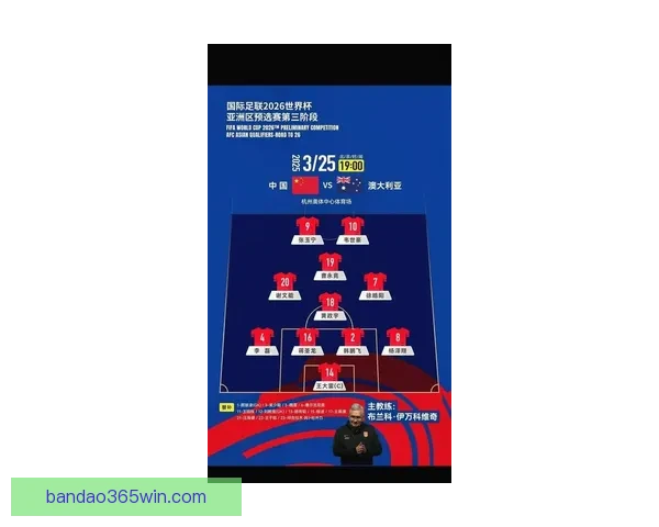 美加墨世界杯竞猜入口权威指南最新赛程分析与热门球队夺冠前景解读 ⚽🌍