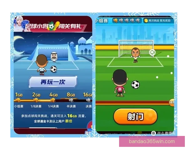 世界杯胜负竞猜规则详解及参与技巧分享