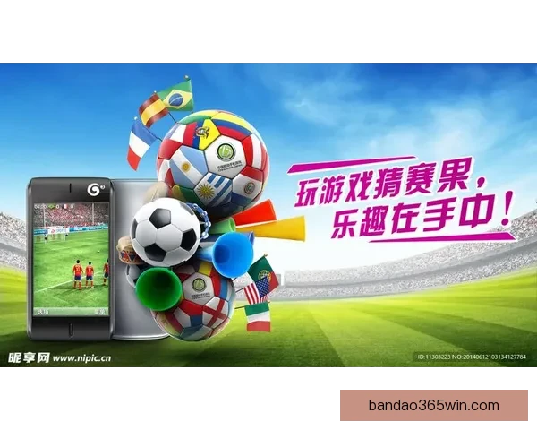 世界杯竞猜全攻略：精准分析赛果预测赢取胜利秘籍