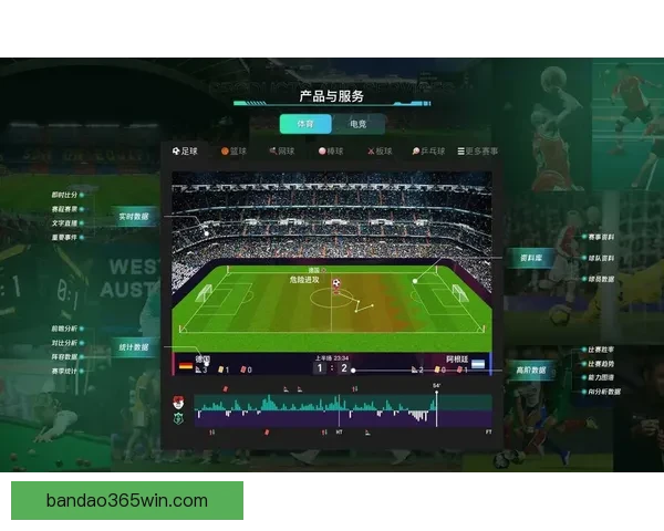 顶级体育竞猜平台全新玩法解析及投注技巧全面指南