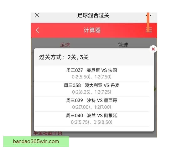 世界杯竞猜全攻略：精准分析赛果预测赢取胜利秘籍