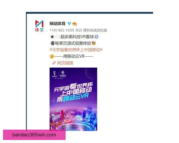 世界杯竞猜福利平台助力球迷赢取豪礼畅享赛事激情