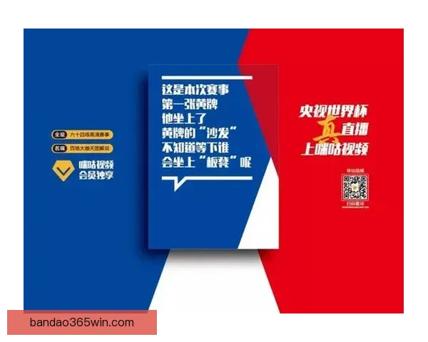 2026世界杯盛大开幕倒计时全球球迷热切期待精彩赛事