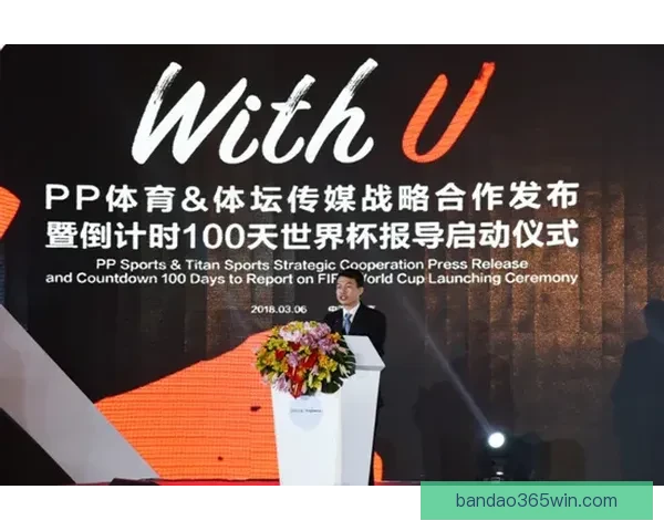 世界杯竞猜热门平台深度解析与用户体验全面升级指南