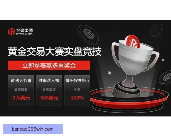 世界杯体育竞猜入口全面开启,畅享赛事投注乐趣,赢取丰厚奖励和奖金 世界杯体育竞猜入口全面开启,畅享赛事投注乐趣,赢取丰厚奖励和奖金